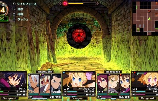 'Coven and Labyrinth of Refrain' se retrasa hasta el 23 de junio en Japón