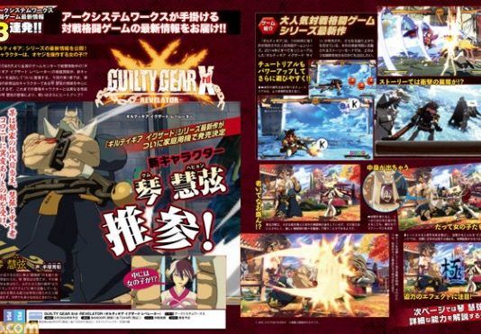 'Guilty Gear Xrd: Revelator' llega a Japón el 26 de mayo