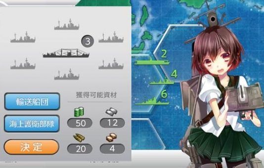 'Kan Colle Kai' termina finalmente su desarrollo
