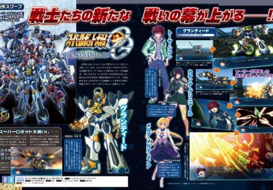 Anunciado 'Super Robot Wars OG: The Moon Dwellers' para PS4 y PS3