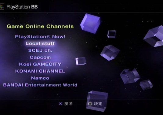 'Broadband Navigator' para PS2 cerrará sus puertas a finales de este mes