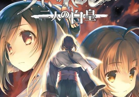 Actores de doblaje juegan a ‘Utawarerumono: The Two Hakuoros’, segunda parte
