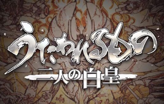 'Utawarerumono: The Two Hakuoros' estrena su web y comerciales de televisión