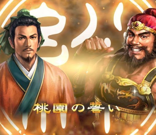 Nuevo gameplay de 'Romance of the Three Kingdoms XIII'