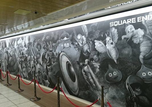 La estación Shinjuku de Japón se viste de 'Dragon Quest Heroes II'