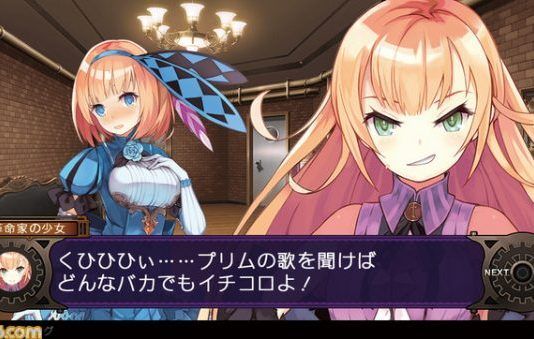'Demon Gaze II' se retrasa hasta el 29 de septiembre en Japón