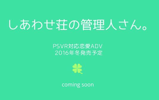 D3 Publisher anuncia 'Happy Manager' para PlayStation VR