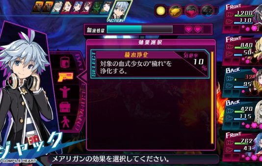 Nuevo tráiler y detalles de 'Divine Prision Tower: Mary Skelter'