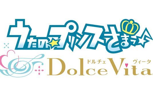 Anunciado 'Uta no Prince-sama: Dolce Vita' para PS Vita