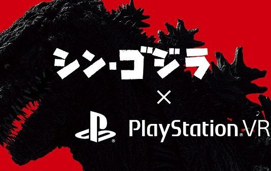 La nueva película de Godzilla traerá un minijuego para PlayStation VR