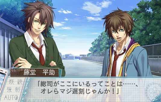 Aksys Games intentará localizar 'Hakuouki: Sweet School Life'