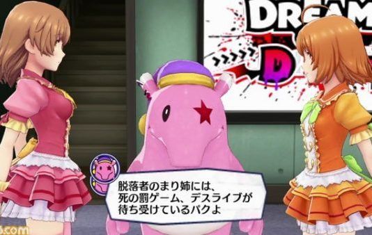 Primeros detalles oficiales de 'Idol Death Game TV'