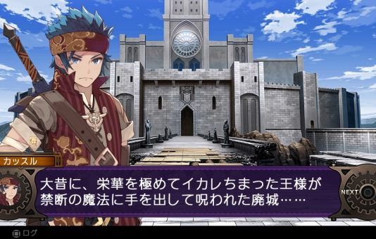 Nuevas imágenes del DLC "Call of The Grimodar" de 'Demon Gaze II'