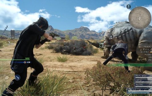 Imágenes de las armas de fuego en 'Final Fantasy XV'
