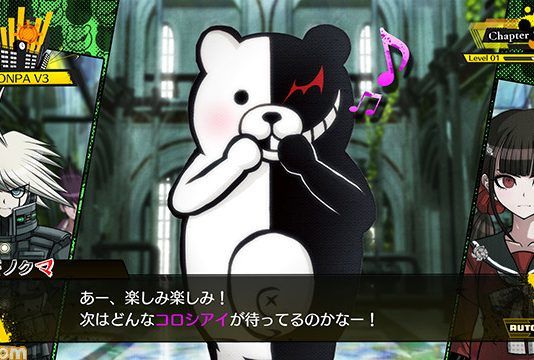 'New Danganronpa V3' llega a japón el 12 de enero de 2017