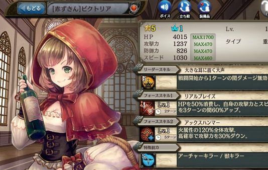 'Shoujo to Dragon' llega a PS4 el 8 de septiembre en Japón