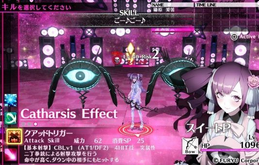 Nueva actualización de 'Caligula' agrega elementos adicionales