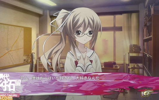 Nuevas imágenes y detalles de 'Chaos;Child: Love Chu Chu!!'