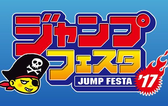 Square Enix revela su alineación de juegos para la Jump Festa 2017, incluido 'Dragon Quest XI'