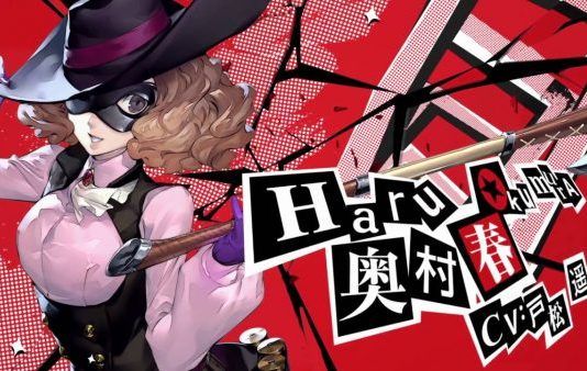 Conoce a Haru Okumura en este nuevo tráiler de 'Persona 5'