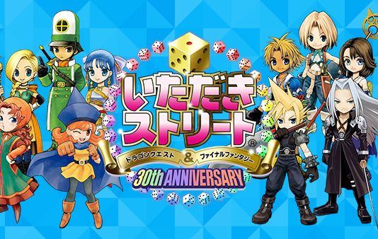 Nuevo tráiler gameplay y capturas de 'Itadaki Street: Dragon Quest & Final Fantasy 30th Anniversary'