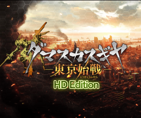 Arc System Works anuncia 'Damascus Gear: Operation Tokyo HD Edition' para PlayStation 4