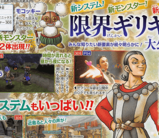 Weekly Shonen Jump nos introduce un nuevo personaje y nuevos monstruos para 'Dragon Quest XI'