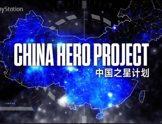 Nuevos tráilers de Lost Soul Aside y más juegos de China Hero Project