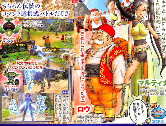 Nuevos detalles de 'Dragon Quest XI': sistema de batalla y nuevos personajes