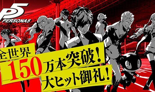 'Persona 5' alcanza las 1.5 millones de copias distribuidas a nivel mundial