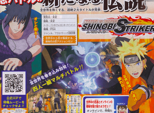 'Naruto: Ultimate Ninja Storm Trilogy' y 'Boruto: Shinobi Striker' anunciados para PS4