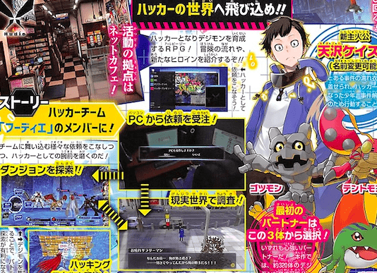 'Digimon Story: Cyber Sleuth Hacker's Memory' presenta a dos nuevos personajes