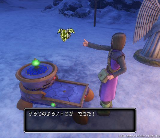 Nuevos detalles del sistema de herrería de 'Dragon Quest XI: In Search of Departed Time'