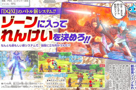 'Dragon Quest XI: In Search of Departed Time' presenta nuevos sistemas de batalla