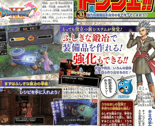 'Dragon Quest XI: In Search of Departed Time' introduce el sistema de herrería