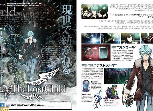 'The Lost Children' anunciado para PlayStation 4 y PS Vita