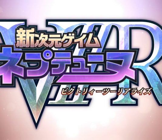 'Megadimension Neptunia VIIR' llegará el 24 de agosto a Japón