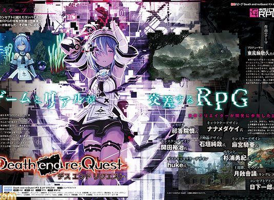 Compile Heart anuncia 'Death end re;Quest' para PlayStation 4