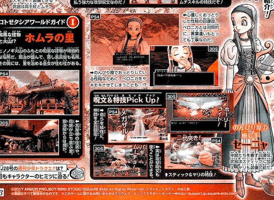 Nuevos detalles de 'Dragon Quest XI': hechizos de Veronica y Senya, habilidades y más