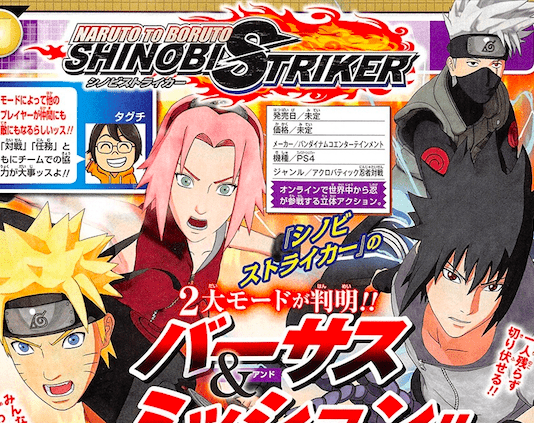 'Naruto to Boruto: Shinobi Striker' detalla sus nuevos modos de juego