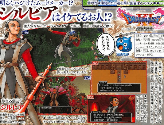 Nuevos detalles de 'Dragon Quest XI': hechizos y habilidades de Sylvia, y el Reino de Samadhi