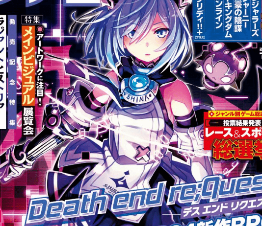 Nuevos detalles de 'Death end re;Quest' para PlayStation 4