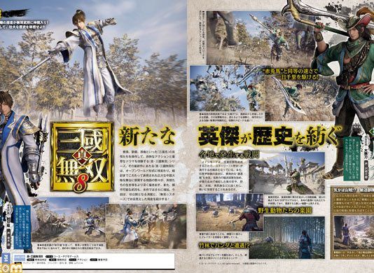 'DYNASTY WARRIORS 9' introduce a Man Chong