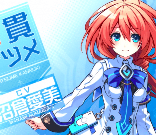 Cinemática de apertura de 'Tokyo Clanpool' para PS Vita