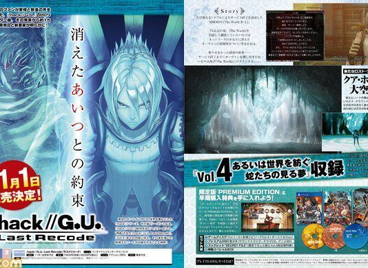 La colección '.hack//G.U.: Last Recode' para PS4 incluirá un nuevo volumen