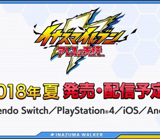 'Inazuma Eleven Ares' también llegará a PlayStation 4