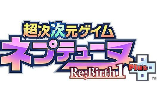 Se anuncia 'Hyperdimension Neptunia Re;Birth 1 Plus' para PlayStation 4 Hyperdimension Neptunia Re;Birth 1 Plus