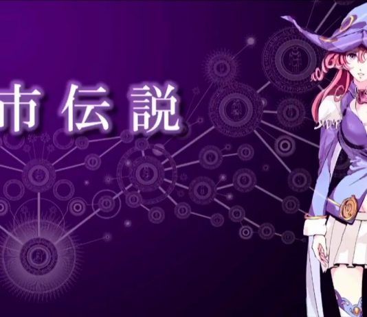 The Lost Child llega en junio a Norteamérica y Europa