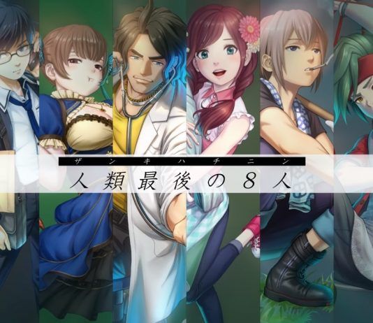 Zanki Zero: Last Beginning ya cuenta con ventana de lanzamiento para occidente