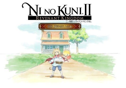 Ni no Kuni II: Revenant Kingdom PRINCE’S EDITION se estrena hoy en Switch